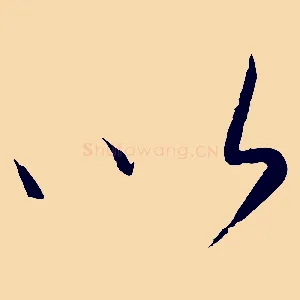 以