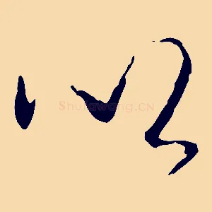 以