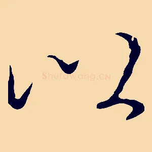 以