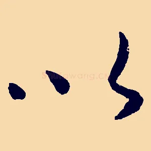 以