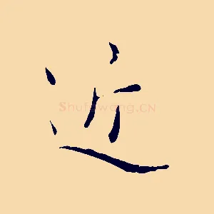 近