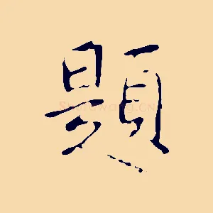 題