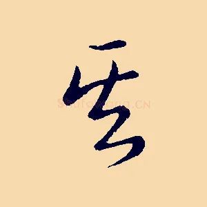 其