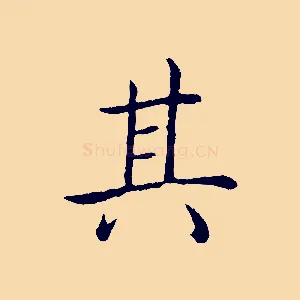 其