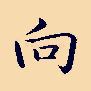 向