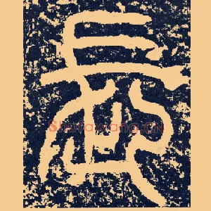 长
