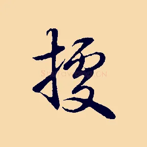 據