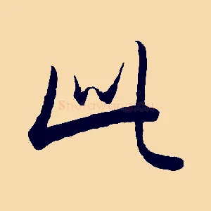 此