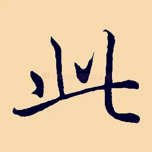 此