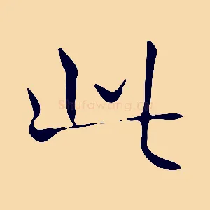 此