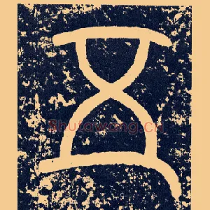五