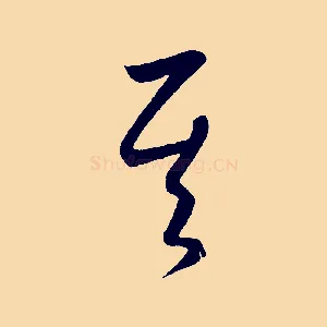 其