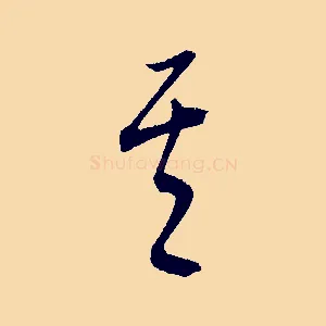 其