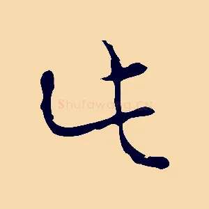 此