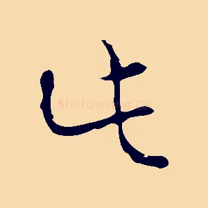 此