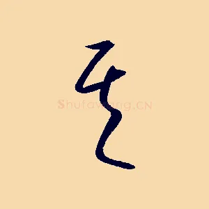 其