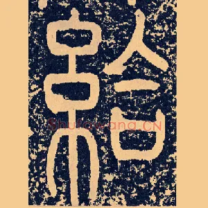 给