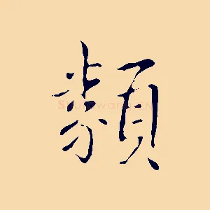 類