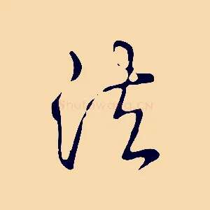 法