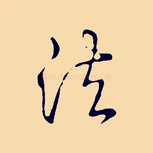 法