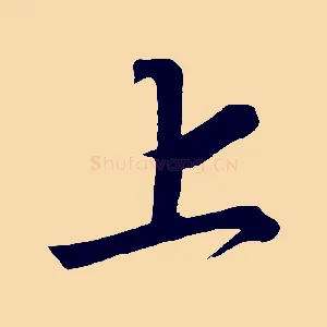 上