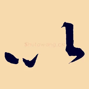以