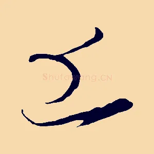 上