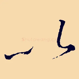 以