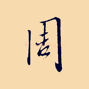 周