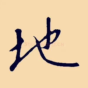 地