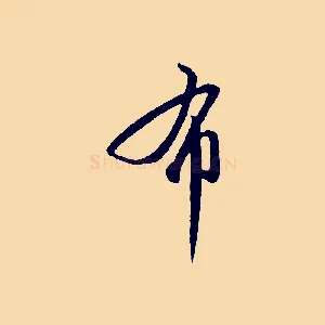 布