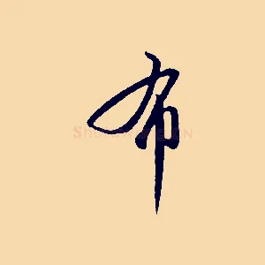 布
