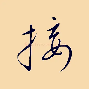 接