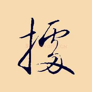 據