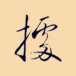 據