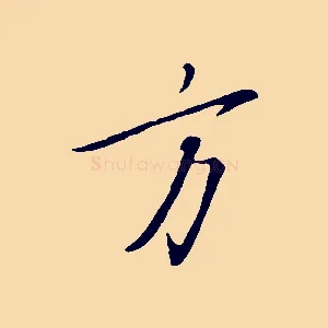 方