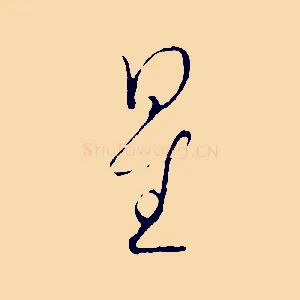 星