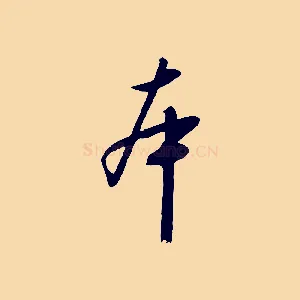 本