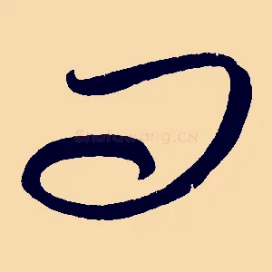 問