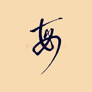 每