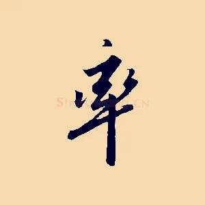 率