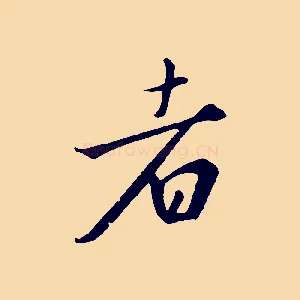 者
