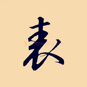 表