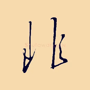 非