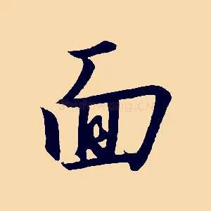 面