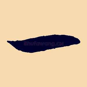 一