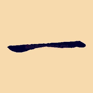 一