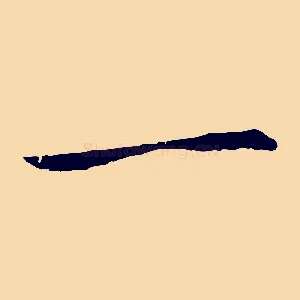 一