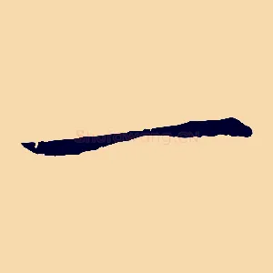 一