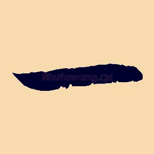 一